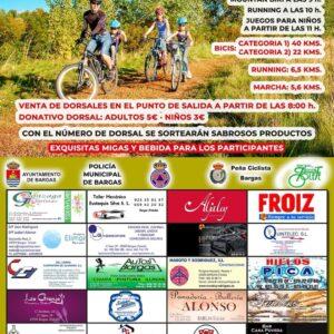 VI Marcha Solidaria de Running y Mountain Bike –  Manos Unidas